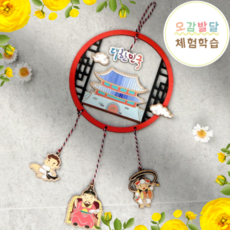 전통모빌