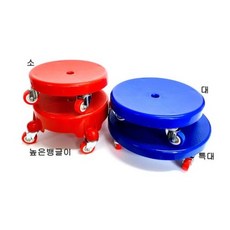 없음 뱅글이 이동의자 바퀴달린 앉은뱅이 이동식 작업 다리없는 블루 대, 1개