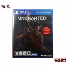 ps4잃어버린유산