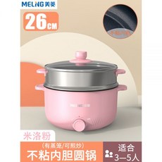 스피드팟