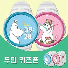 KT 무민 키즈폰 초등폰 통화 문자 위치정보 오늘 주문 개통 배송, D5