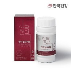 면세점안국밀크씨슬