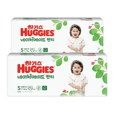 하기스네이처메이드3단계밴드