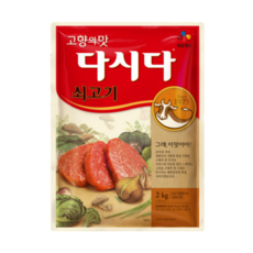 CJ제일제당 쇠고기 다시다, 2kg, 5개