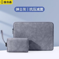 잔망루피노트북파우치