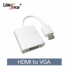 유-마켓몰_HDMI TO VGA 컨버터 영상 오디오지원 0.15M 변환젠-zxlkj;vsr-d, !단일상품★입니다, !단일상품★입니다