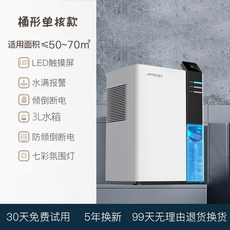 lg퓨리케어기화식가습기