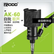AK60 콘솔폰 생중계 카드 데스크탑 리코더 MGM 풀세트, 01 블랙 거치대 세트