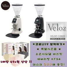 벨로즈cxm20