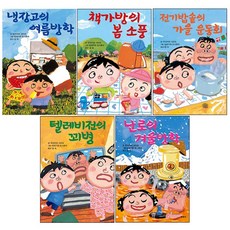 일본동화책