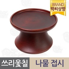 박씨상방 쓰리옻칠 물푸레 나물접시, 상세설명 참조