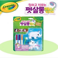 크레욜라사파리
