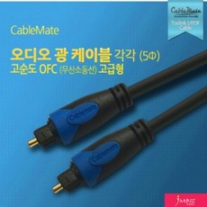 IOU W4DE692M 5파이 영상젠더 각각 광선택기 dc전원잭 유선랜 옵티컬 오디오 선 coaxial 광 10M 모니터컨버터 BSC 1394 케이블 mini5pin 프린터분배기 OFC 변환젠더 카나레 spdif dc젠더 류 rca 광단자 USB허브 케이블 젠더, G 본상품선택