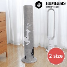 기타 [홈앤시스] (무료배송) 디어 스탠드 타워형 스판원단 선풍기 커버 (2 size)