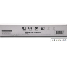야돈띠부씰