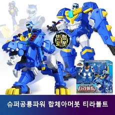 nkouv장난감내돈내산