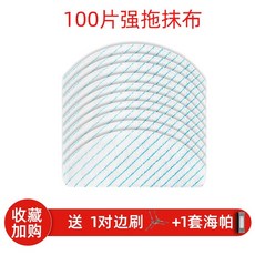 딥센로봇청소기