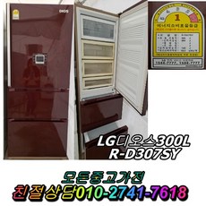 lg3단서랍형김치냉장고
