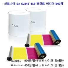 신포니아프린터