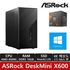 ASRock DeskMini X600 8500G 120W M.2 대원씨티에스 (16GB/M.2 NVMe 2TB)/R/740M 그래픽/피닉스/미니PC/베어본/미니컴퓨터, 16GB - 8500g