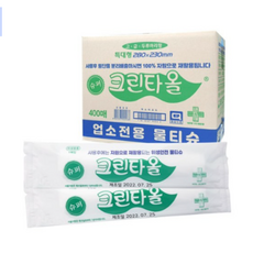 유한그린텍 슈퍼크린타올 업소용 물티슈 400매 2BOX (총 800매) 식당용 일회용 물수건 개별포장물티슈, 400개, 2세트