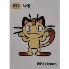 052 나옹 냐옹 (미사용) 띠부씰 스티커 2022 포켓몬