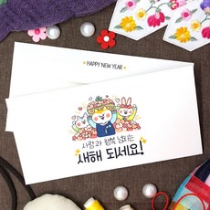 해피머니온라인상품권만원