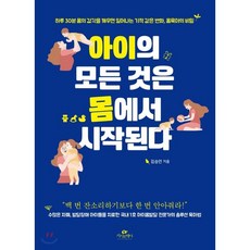하루30분날마다기적+901플래너세트