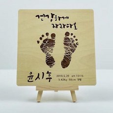 순우리말탄생액자