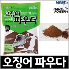 오징어내장가루