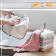바이컨스빨아쓰는행주