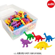 공룡수세기