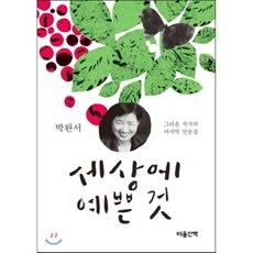 시와산책