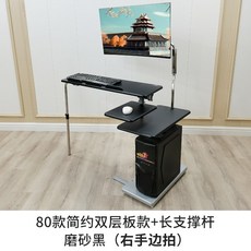 일룸리프트업테이블