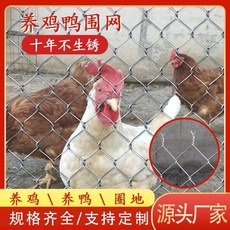 다이아몬드철망