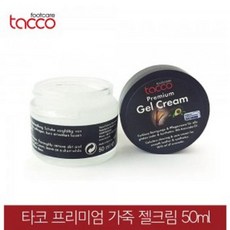 추천 [JJ] 프리미엄 가죽 젤크림 50ml 무색 파는곳, 1
