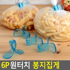 6P 원터치 봉지집게 봉지집게 밀봉집게 밀봉클립 밀봉기 봉지클립, 4개