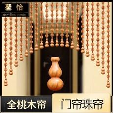 복숭아비즈발