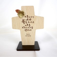 부부의기도