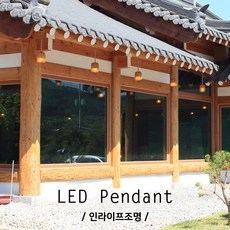 메주등