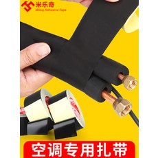 응축호스