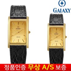 갤럭시예물시계