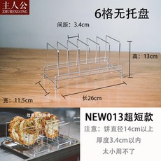호떡 받침대 1 누디 기름받이 스펀지 3칸 이동식 다이 스텐 32CM 거치대 트레이, 1개