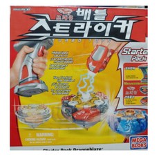 베이블레이드디아블로스