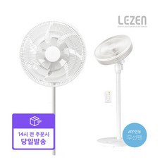 르젠냉풍기
