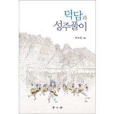 경주월드오후3시권