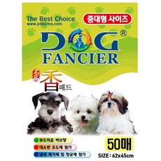 도그펜시아 더 넓어진 중대형견용 애견패드 50매 반려동물 토일렛, 1개
