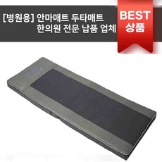 두타매트