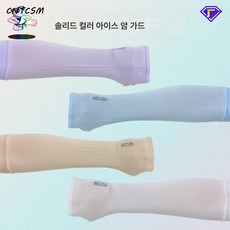 러닝팔토시 TOP01