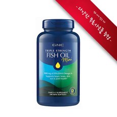 [사은품선택] GNC 트리플 스트랭스 피쉬오일 미니 240정 GNC Triple Strength Fish Oil Mini 240 mini softgels, 1개